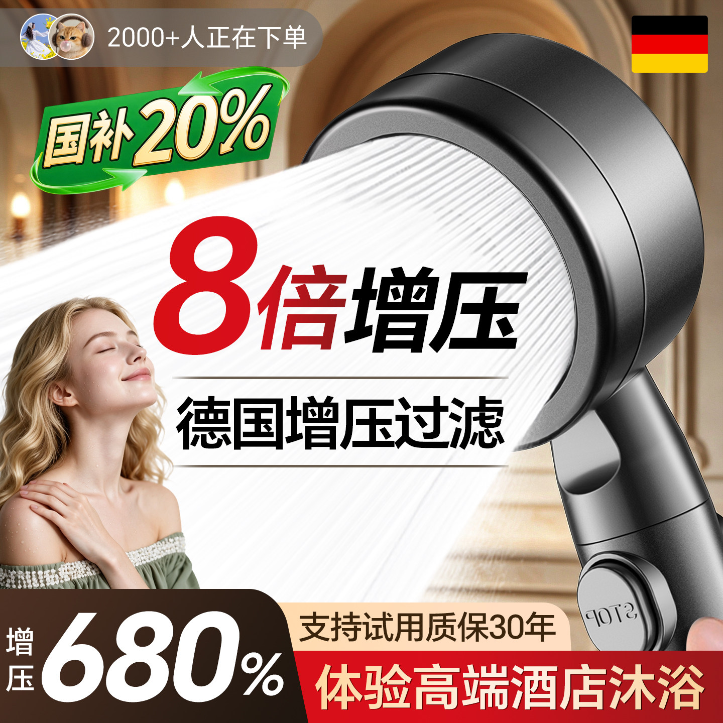 图 2