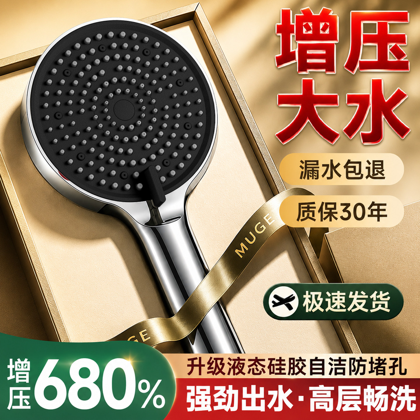 图 3
