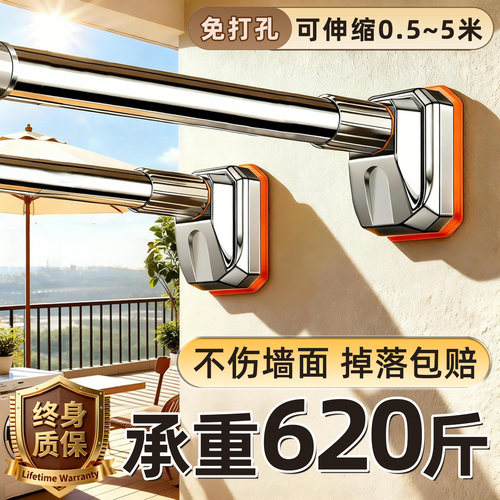 伸缩杆晾衣杆免打孔强力承重晾衣架不锈钢窗帘杆浴帘杆衣柜挂衣杆 - 图1
