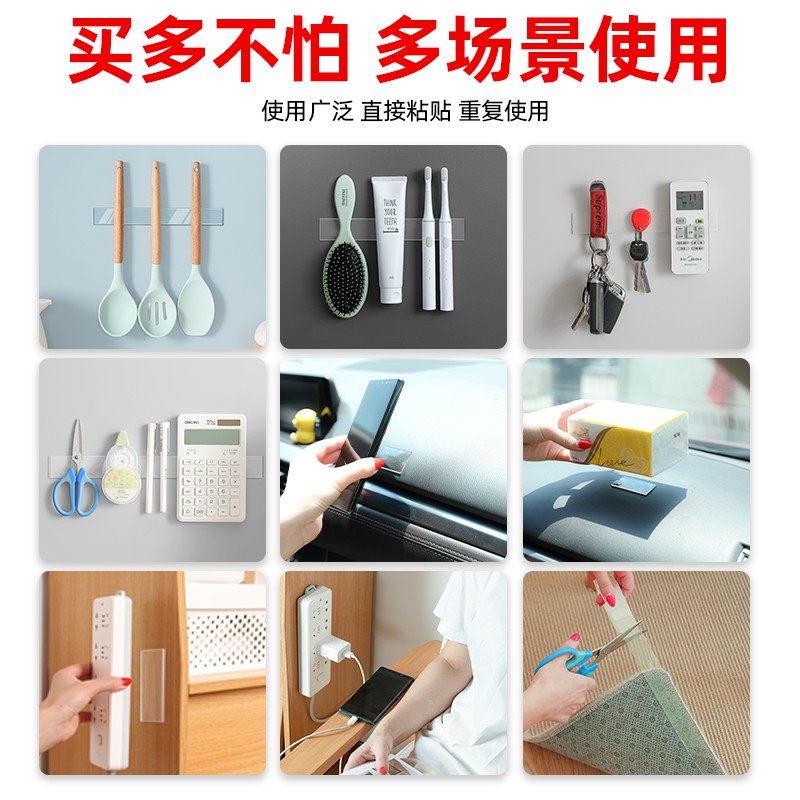 接线排插固定器墙上壁挂粘拖线插座插线板插排墙面免打孔粘贴神器,淘宝优惠券,粉丝福利购,淘宝优惠卷