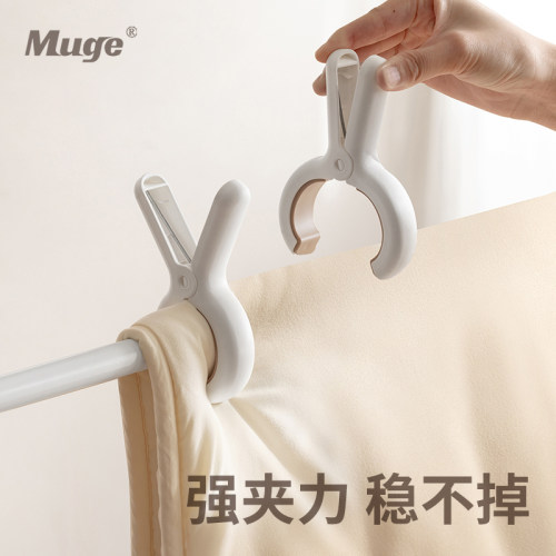 防风夹子晾晒夹家用多功能塑料晒被子固定棉被夹防滑晾衣夹被子夹 - 图1