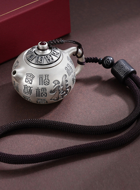 子佩集S999纯银百福手把件茶壶