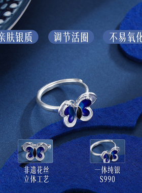 子佩集S990纯银蝴蝶戒指通勤