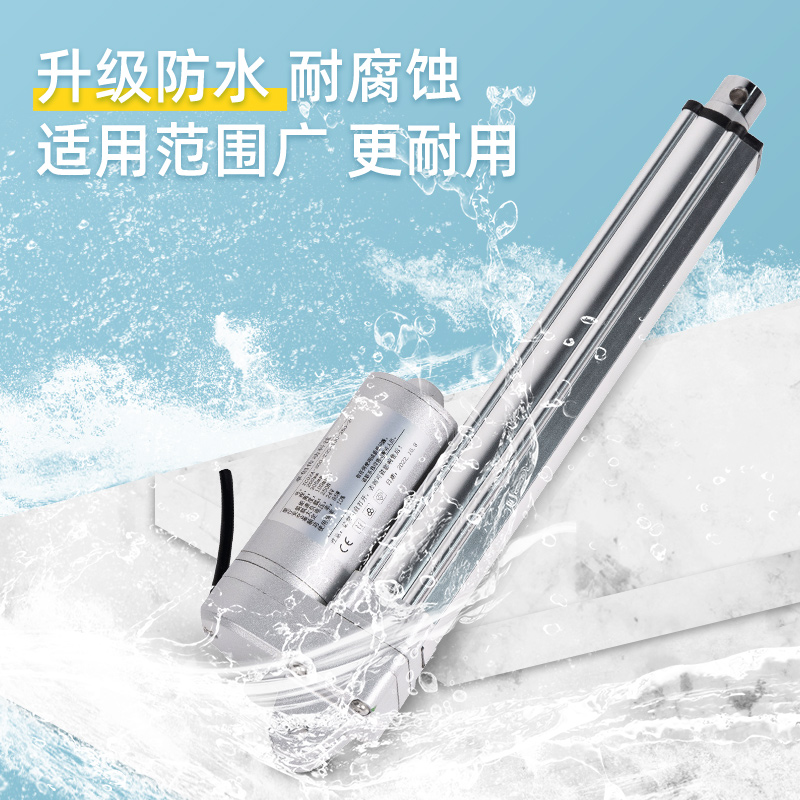 电动推杆直流电机自动伸缩升降杆器小型电缸12V24V36V48V3000N - 图1