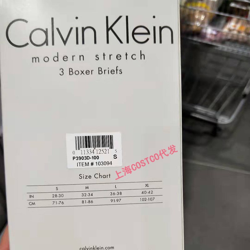 上海costco国内代购Calvin Klein男士内裤CK平角裤3条装中腰短裤 - 图1