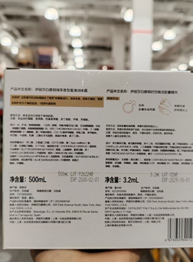 雅顿绿茶香蜜滴润体霜+增金胶