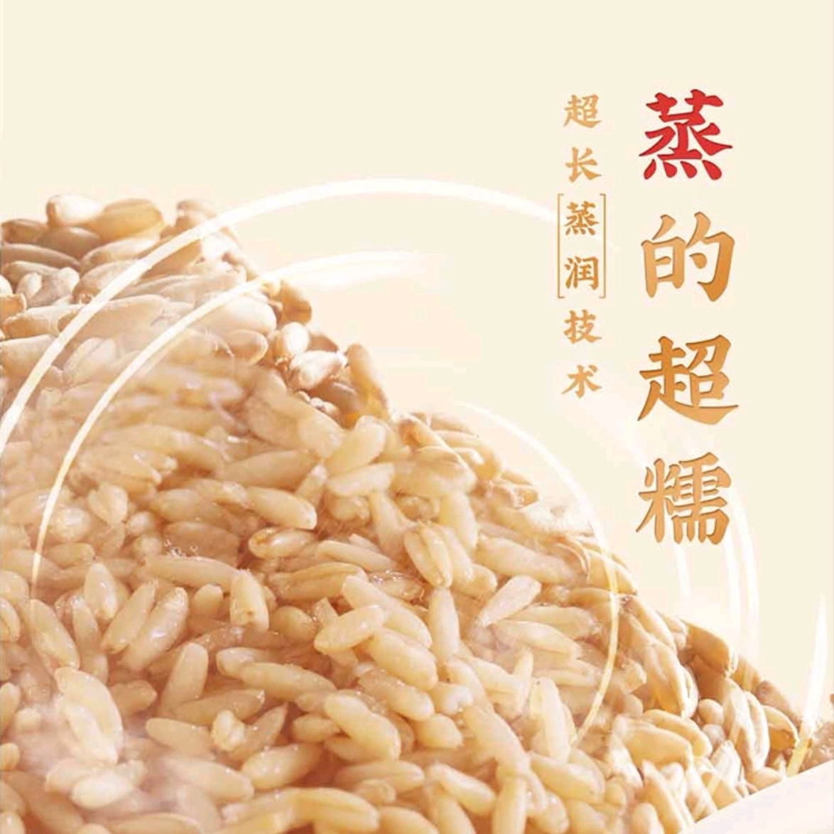 桂格麦片蒸糯即食燕麦片1.58kg软糯拉丝一搅即糯冲调谷物盒马代购 - 图0