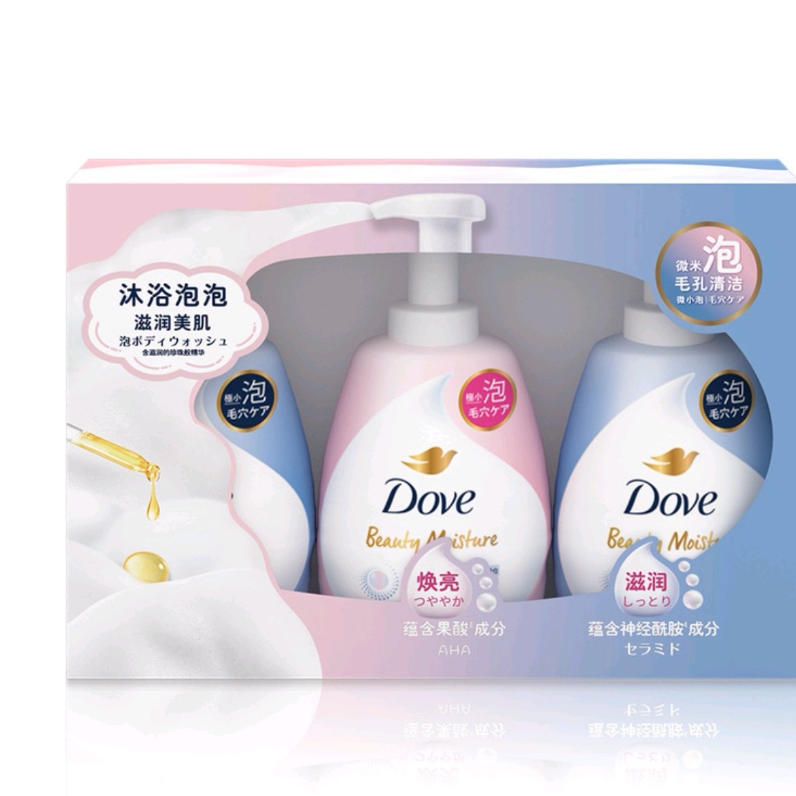 会员代购多芬净润美肤沐浴泡泡滋润焕亮沐浴露滋润精华深入肌肤,淘宝优惠券,粉丝福利购,淘宝优惠卷