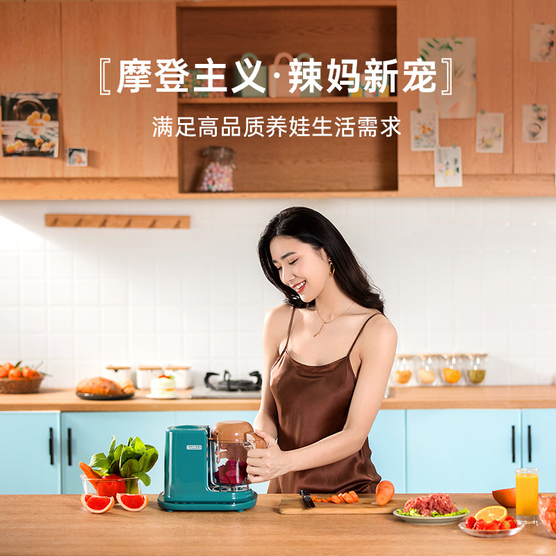 新加坡bammax宝宝多功能蒸煮辅食机 bammax母婴食物研磨器