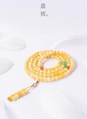 10mm纯优化精品白花蜜蜡108颗佛珠108颗鸡油黄老蜜俄料白花蜜手串