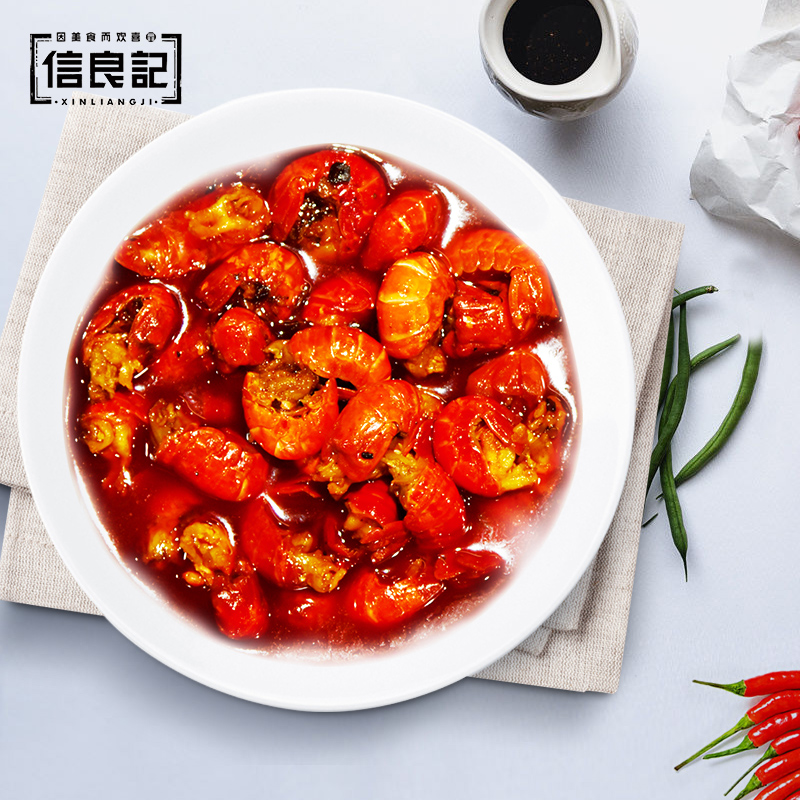 信良记旗舰店信良记麻辣小龙虾尾250g盒装即食冷冻熟食非灌装新鲜包邮小龙虾尾0