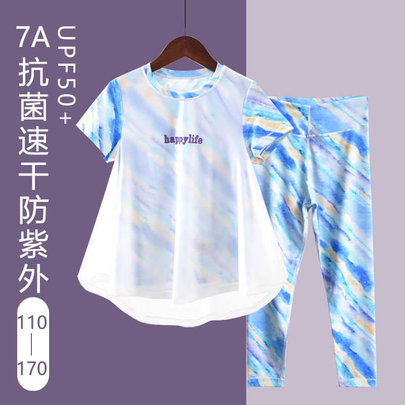 女童夏款短袖长裤水母衣套装速干瑜珈服遮阳衫中大童运动透气防晒 - 图2