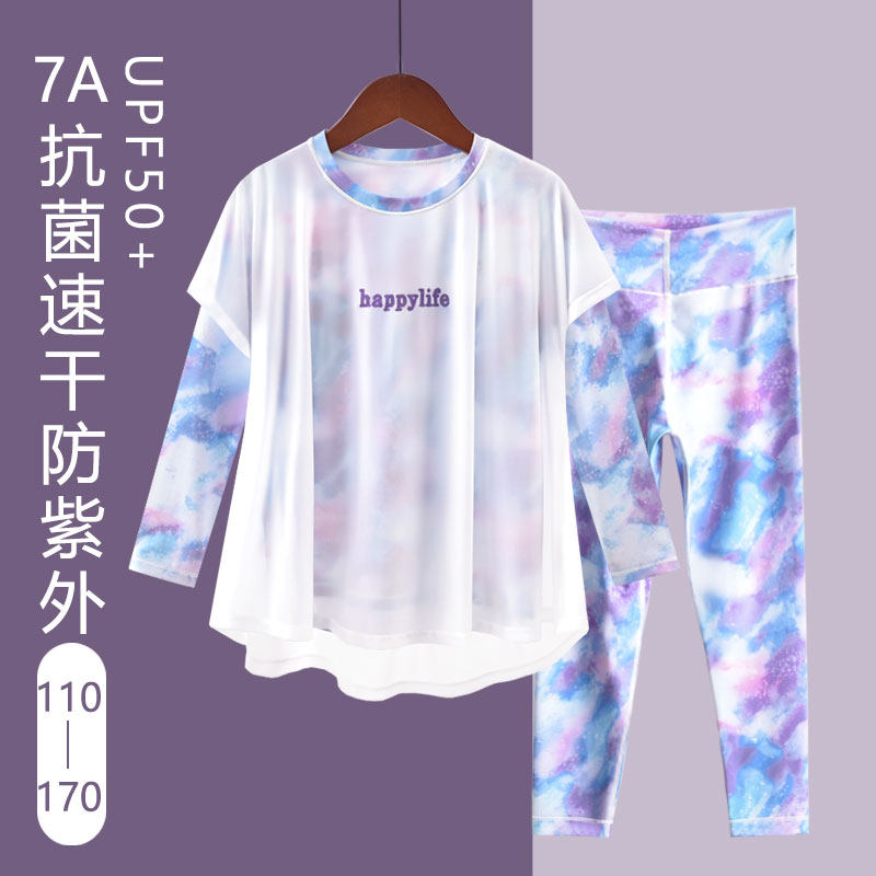 女童夏款长袖长裤水母衣套装速干瑜珈服遮阳衫中大童运动透气防晒,淘宝优惠券,粉丝福利购,淘宝优惠卷