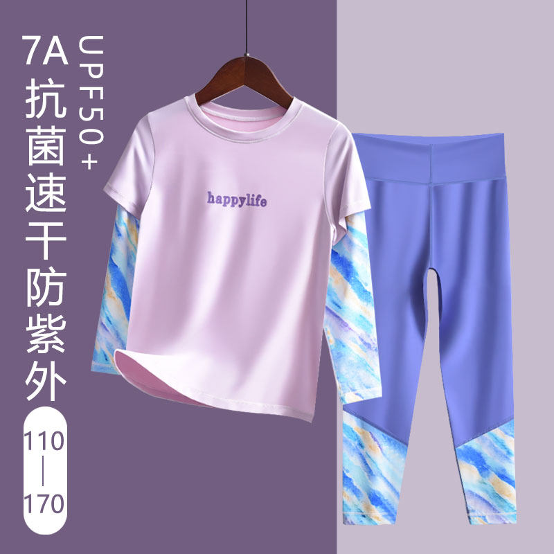 女童速干长袖长裤套装夏季鲨鱼裤瑜珈裤女孩打底裤防晒凉感芭比裤,淘宝优惠券,粉丝福利购,淘宝优惠卷