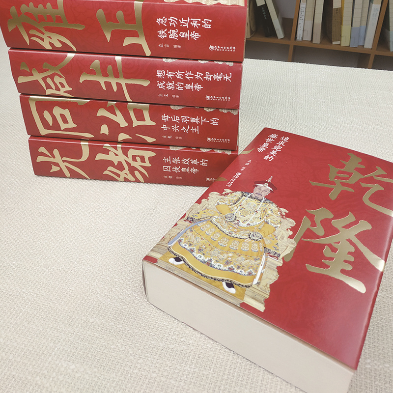 清朝那些事儿全12努尔哈赤皇太极顺治康熙雍正乾隆嘉庆道光同治光绪咸丰宣统清朝皇帝正说清朝大清十二帝关于清朝历史的书清朝全史 - 图3