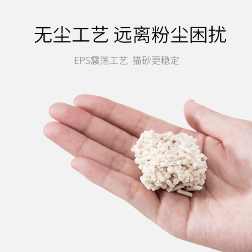 宠道夫豆腐猫砂除臭奶香猫沙去尿味细颗粒混合木薯猫砂结团冲厕所 - 图1