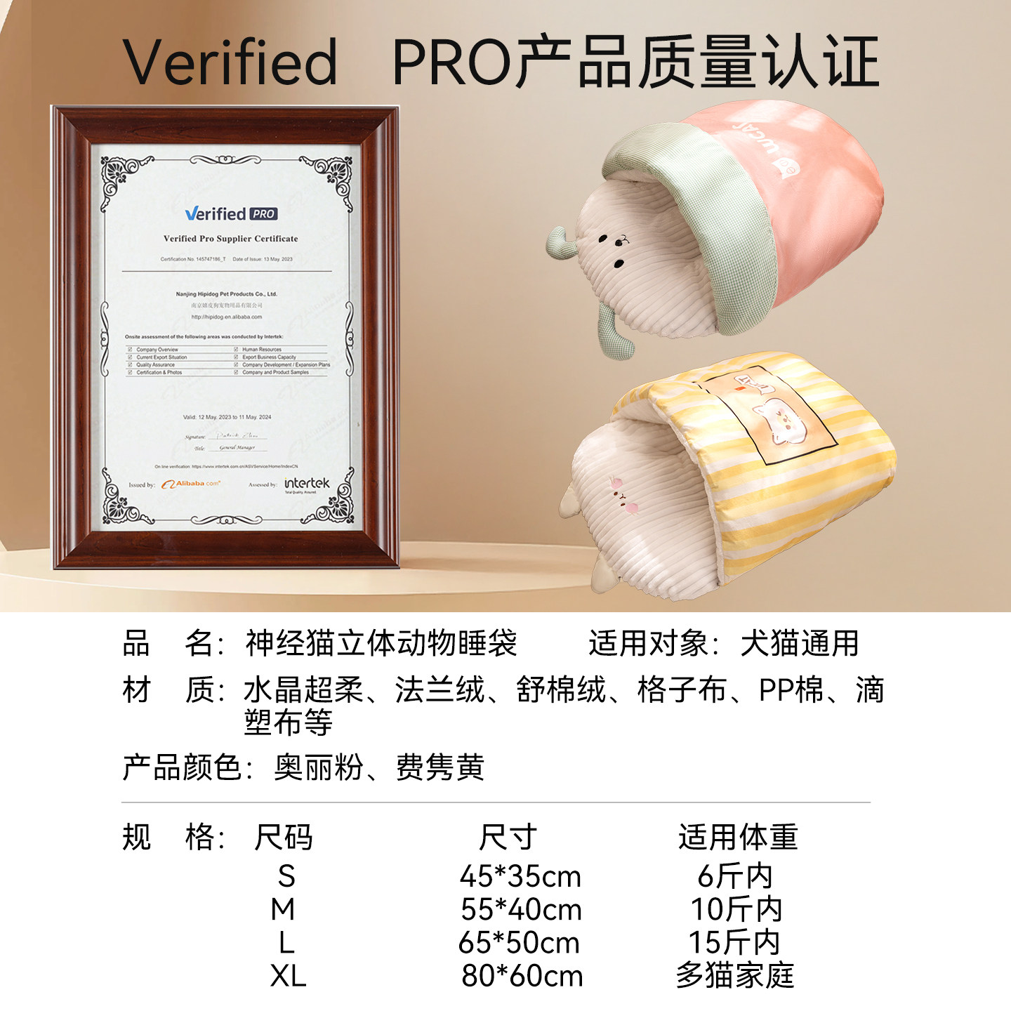 宠物秋冬季猫窝卡通立体宠物猫睡袋半封闭猫床钻洞保暖被窝小狗窝,淘宝优惠券,粉丝福利购,淘宝优惠卷