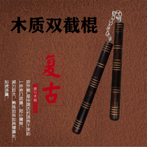 Solid wood double knobstick outdoor ground stall Toys wood Double Trunksticks Martial Arts Supplies Scenic Tourist Souvenirs Small Gifts