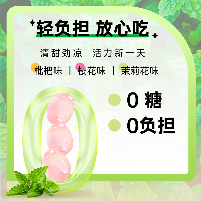 woogie无糖轻润薄荷糖清新口气铁盒零食小吃接吻口香水果清润喉糖 - 图1