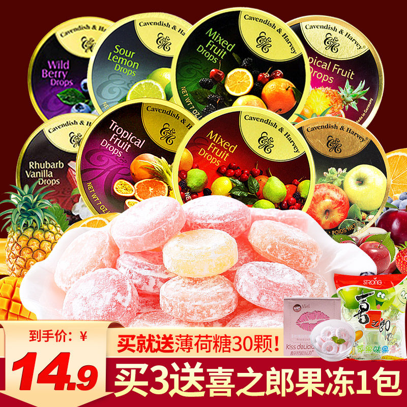 德国进口嘉云糖200g浓缩果汁糖果 东旺食品糖果