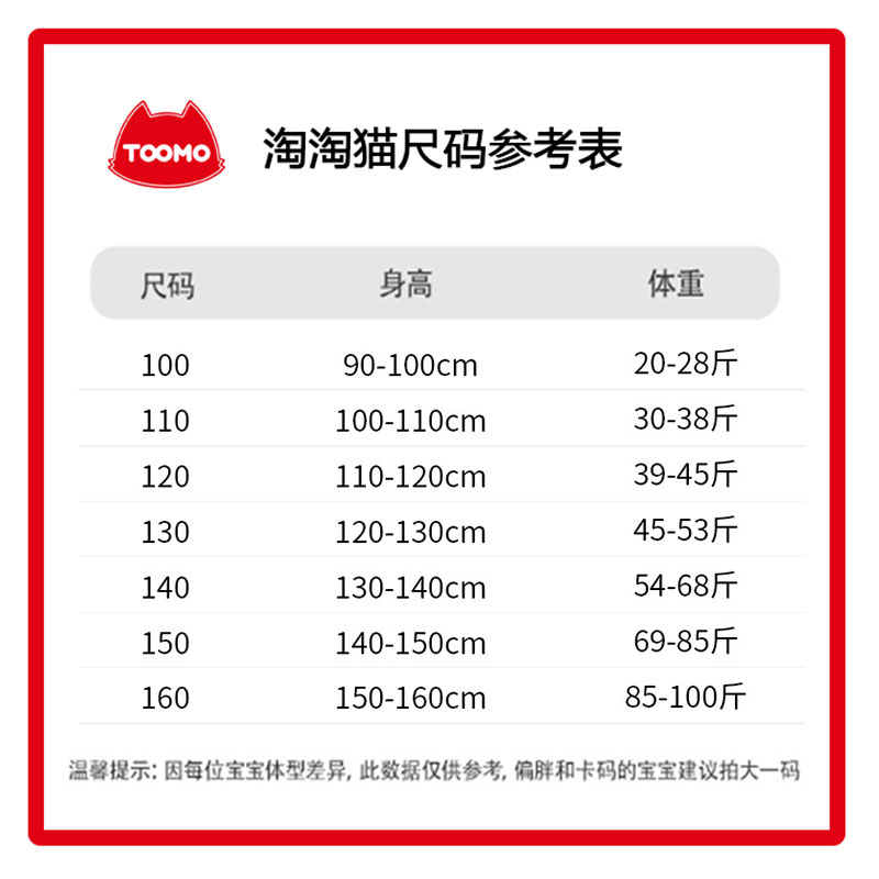 【烈儿宝贝直播间】【顾奈】HYX873淘淘猫品牌儿童连衣裙合并-图0