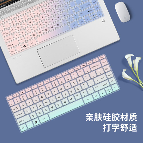 适用2025惠普星BookPro16笔记本键盘膜24年战66八代七星Pro14简约五电脑保护贴膜15.6全覆盖六代防水防尘膜套 - 图1