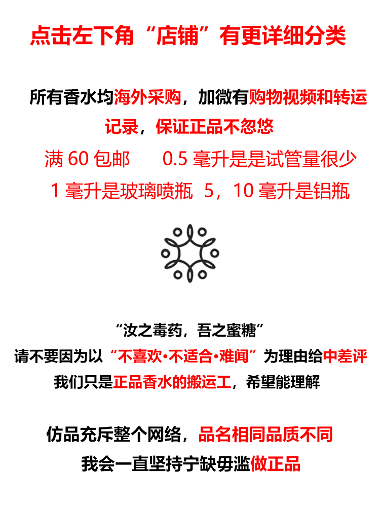 正品香水小样试香云淡风轻香恋水晶黄色水晶黑色水晶同名男士-图0