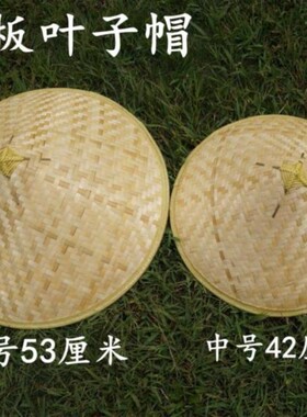 防雨少数民族风圆顶手编斗笠帽