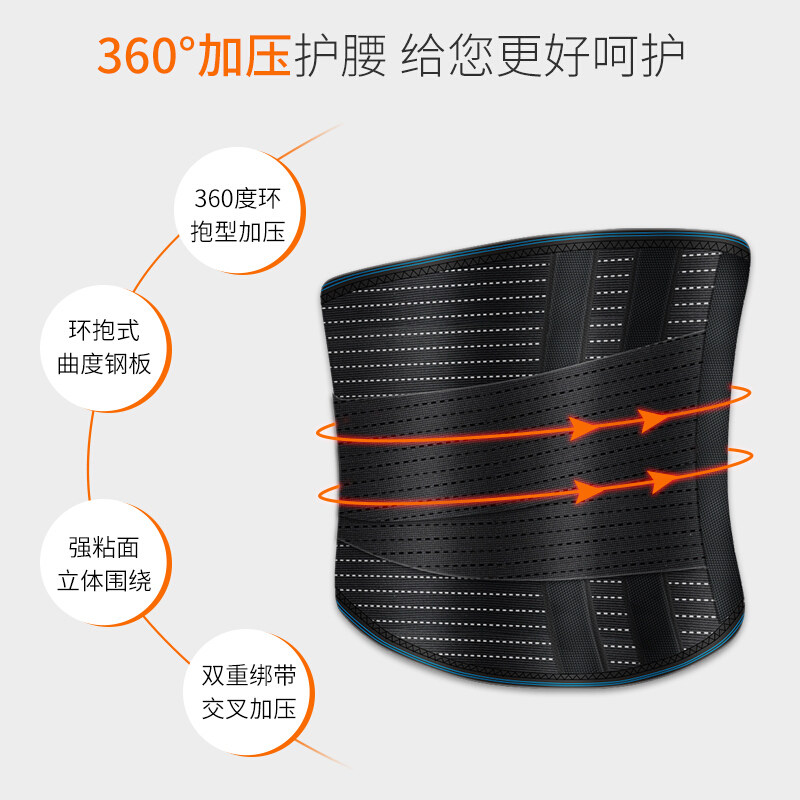 修正腰椎腰间盘突出医用疼护腰带 巨铭医疗器械护具（器械）