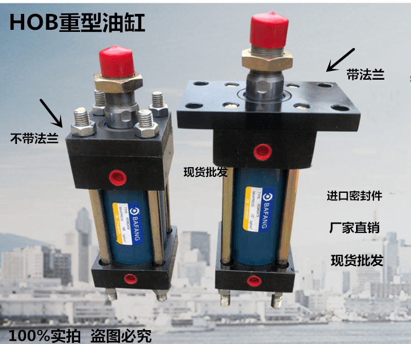 HOB重型中高压液压油缸缸径(40*50)*行程50*100*150*200*250*300 - 图1