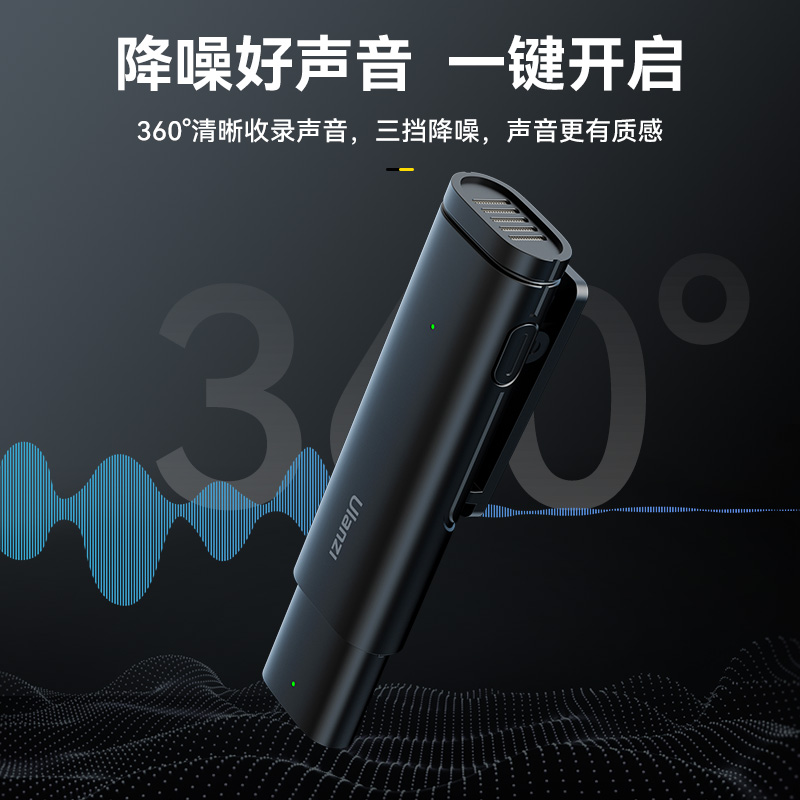 Ulanzi优篮子WM10一拖一无线领夹麦克风安卓苹果Pocket3收音麦 - 图1