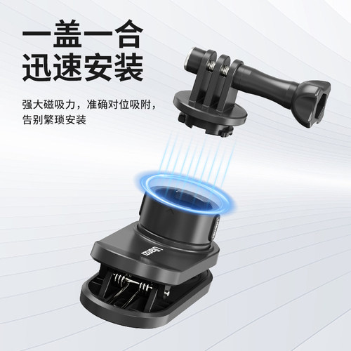 Ulanzi优篮子Go-Quick磁吸快拆背包夹适用大疆Action6/5pro/4/Gopro运动相机第一视角胸前固定支架配件 - 图0