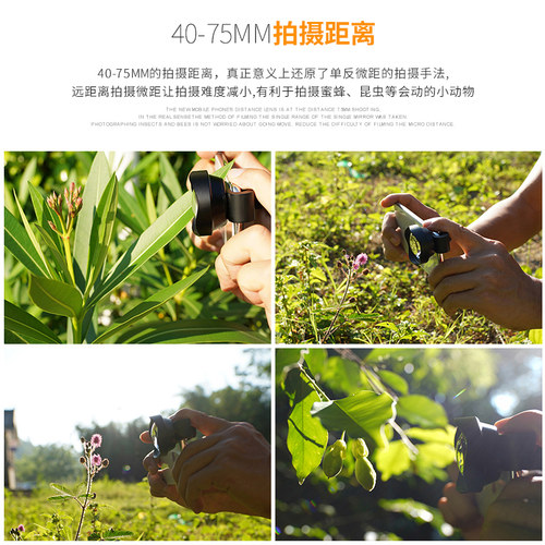 Ulanzi优篮子 75mm手机微距镜头适用拍照12pro专业拍摄高清外接手机拍摄外置镜头 - 图2