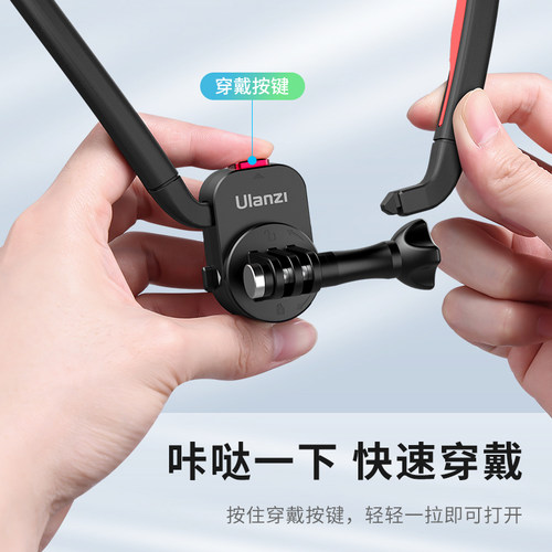 Ulanzi优篮子磁吸快拆挂脖支架适用大疆Action6/5pro/4/Nano手机Pocket4/3影石Ace pro/insta360第一视角拍摄 - 图2