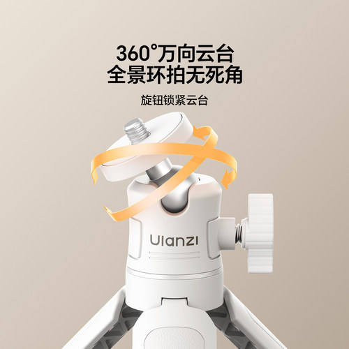 Ulanzi优篮子MT-08迷你桌面三脚架小型相机微单手机直播延长杆支撑架便携大疆pocket4/3手持自拍杆支架摄影 - 图2