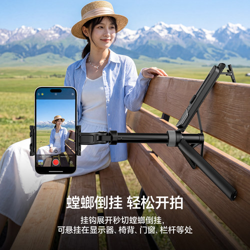 Ulanzi优篮子 TT86磁吸自拍杆mini俯拍手机支架适用iPhone17/16产品讲解开箱vlog拍摄自拍神器便携三脚架 - 图2