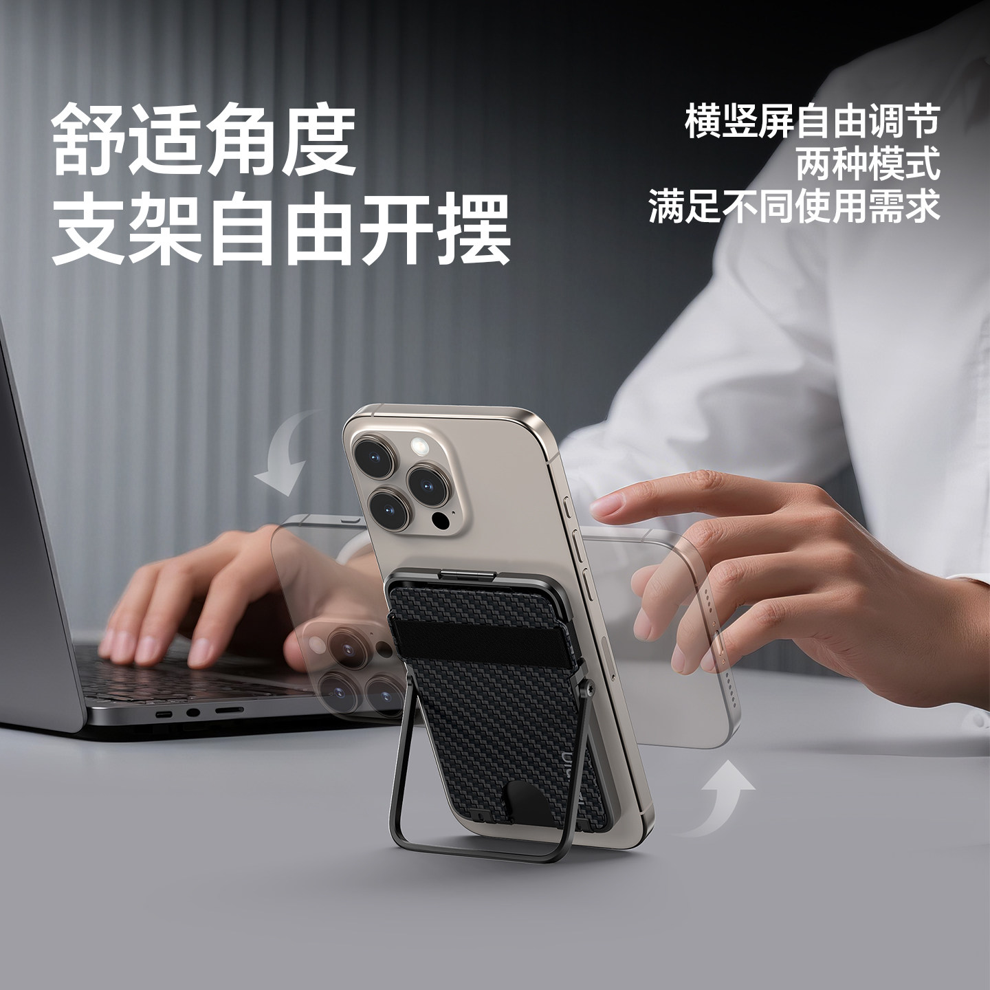 Ulanzi优篮子ML25适用MagSafe磁吸卡包支架多功能便携iPhone17/16/15Pro max直播拍摄自拍苹果安卓手机支架,淘宝优惠券,粉丝福利购,淘宝优惠卷