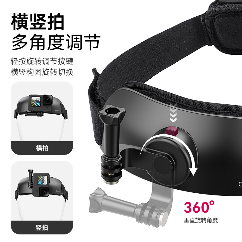 Ulanzi优篮子CM027头戴支架POV第一人称视角拍摄设备直播action5/4运动相机Ace pro头带拍摄神器gopro配件,淘宝优惠券,粉丝福利购,淘宝优惠卷