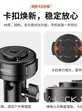 Ulanziyoula手机骑行支架