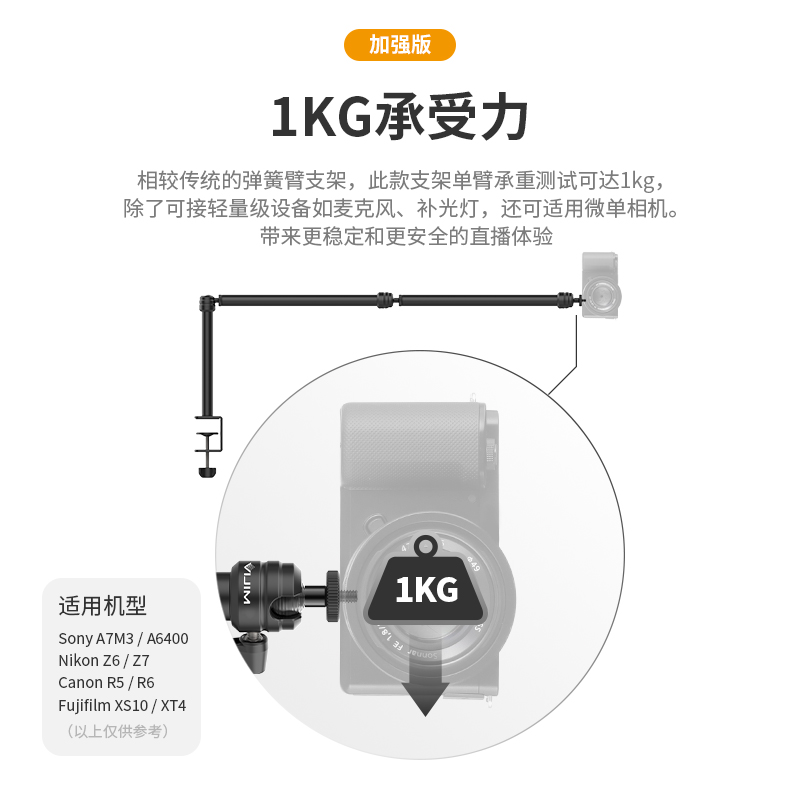 LS08桌面组合支架延长灯架补光灯LED长悬臂折叠美式夹子拍摄游戏主播直播电脑桌面可调节高度固定俯拍支架