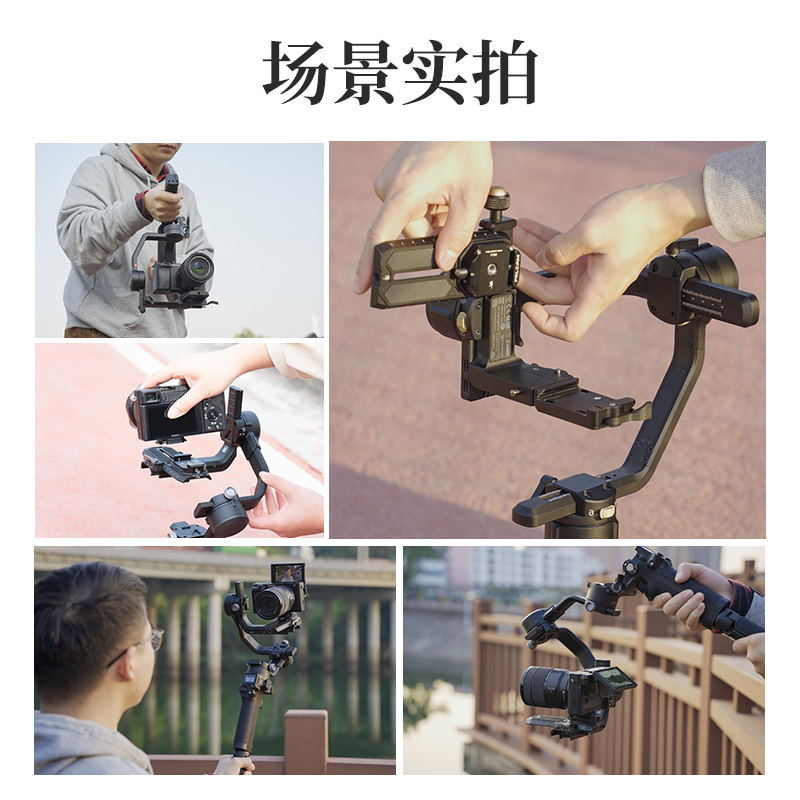 Ulanzi优篮子 F38小隼快装板大疆RS2如影RSC2智云weebill2微毕S云鹤2S稳定器M3套件摄影机支架云台相机配件