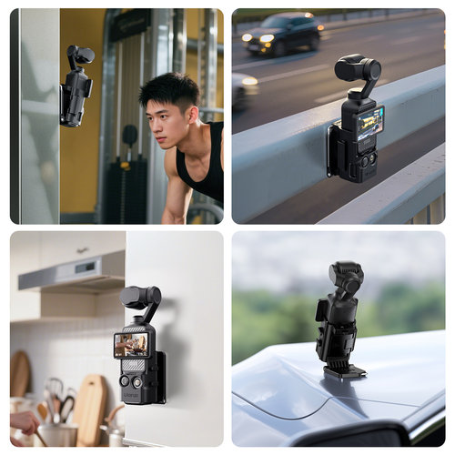 Ulanzi优篮子PK15适用DJI大疆Pocket4/3多功能磁吸拓展支架底座运动相机兔笼保护壳保护套冷靴配件快拆底座 - 图3