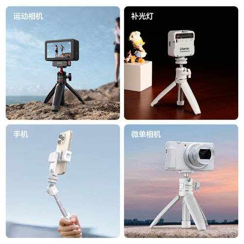 Ulanzi优篮子MT-08迷你相机手机支架桌面三脚架g7x2手持自拍杆索尼zve10微单适用大疆pocket3便携拍摄三角架 - 图3