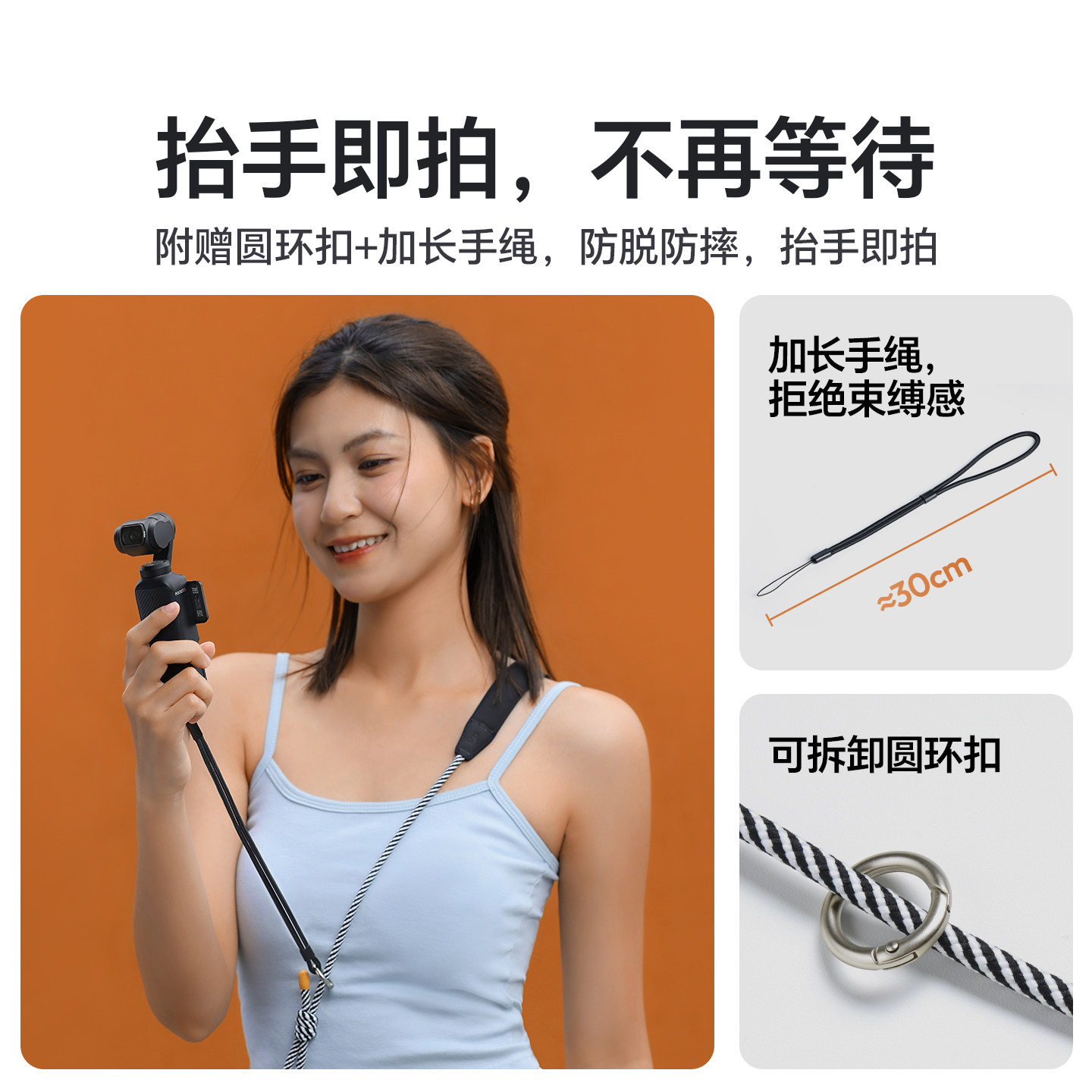 Youbasket DJI Pocket3 Magic Hug Cloth