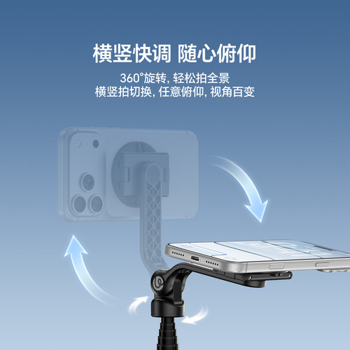 Ulanzi优篮子 TT86磁吸自拍杆mini俯拍手机支架适用iPhone17/16产品讲解开箱vlog拍摄自拍神器便携三脚架 - 图3