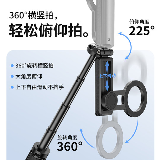 Ulanzi Youbasket JJ03 magnetic selfie stick mobile phone stand mini magsafe selfie artifact suitable for iPhone Apple handheld photo vlog shooting portable Bluetooth tripod