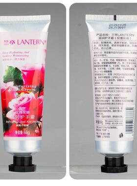 护手霜保湿滋润不油腻玫瑰味