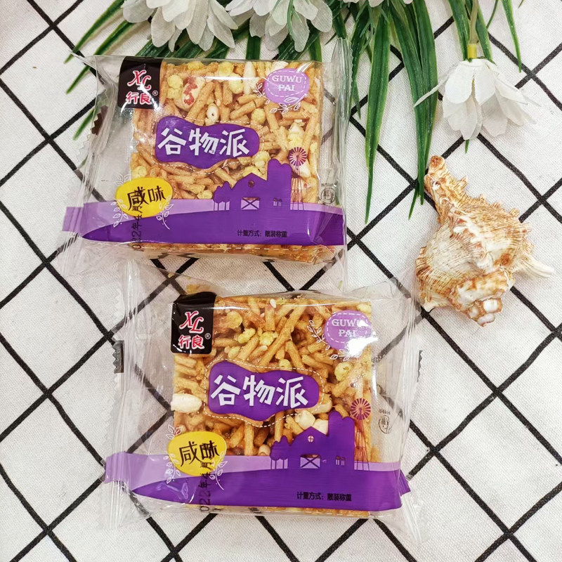 行良老式硬沙琪玛蛋黄酥无蔗糖型南瓜咸味谷物派御马酥网红零食整,淘宝优惠券,粉丝福利购,淘宝优惠卷