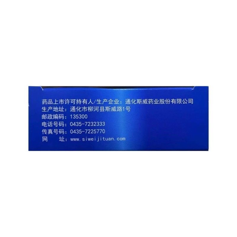 裕康堂解郁安神片32片舒肝解郁安神定志情志滞心烦焦虑失眠健忘药 - 图1