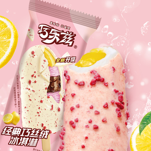 【百亿】伊利冰淇淋绮炫巧乐兹共28支